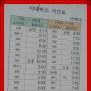 여주온천삿갓봉 이미지