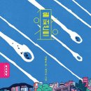 일퍼센트