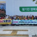 한국교통장애인 대구광역시협회