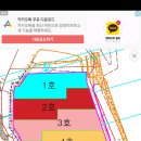 태양4호 태양광발전소 이미지