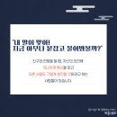 안녕,마루