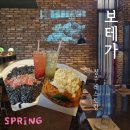 청주 레스토랑 기념일 맛집 보테가 레스토랑 후기