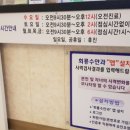 회룡수안과의원 이미지