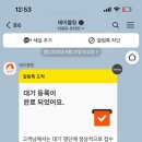 해운대 남천집 네이버블로그