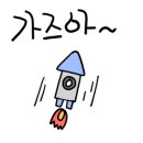 모슬포약국 이미지