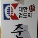 양평준검관 이미지