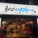 롯데리아 부산양정점 네이버블로그