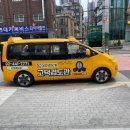 고덕검도관 이미지