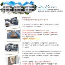 장태산 산그림펜션 이미지