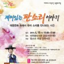 미추홀도서관 강당 이미지