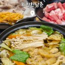 삼춘샤브샤브