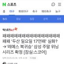 +23 이정도면 괜찮잖아