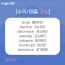 잉글리쉬앤 이미지