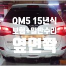 삼성자동차공업사 이미지