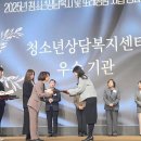부산금정구청소년상담복지센터