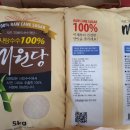 과일애제주 이미지