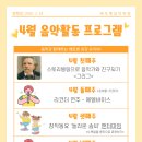 바이올린 심화과정 이미지