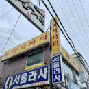 한내미용실 | [한국중부발전 인턴] 10주차