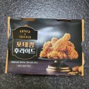 [일산 배달음식] BHC치킨 일산동점 / BHC치킨 일산중산점 / 노사천마라탕 후기