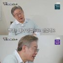 [단독]'쌍방울, 北에 1천만불 약속' 국정원 문건 입수 이미지