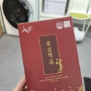 따뜻한 손 안마원 이미지