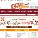 도그짱 이미지