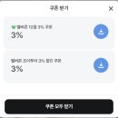 (주)오션스타국제여행사 | 그레이트오션로드 투어 12사도 후기(+3% 할인링크) 날씨 옷 점심 호주 멜버른 여행 내돈내산