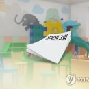 동탄꿈의 유치원 이미지