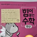 주촌초등학교 이미지