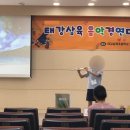 태강삼육 이미지