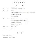 법률사무소유경 이미지