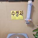 무진장횟집 | 부산 기장 붕장어회 맛집 무진장횟집 내돈내산 솔직후기