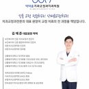닥터준의원 이미지