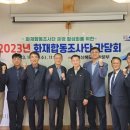 경북종합가스 이미지