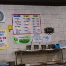 가선식당 | 영동 대표 어죽 맛집 가선식당에서 따끈한 한 끼!