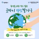 시립중랑청소년센터 이미지