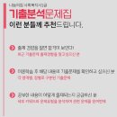 사회복지사 1급 기출문제풀이 - 사회복지실천론 이미지