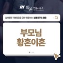 반포대로30길 18 이미지