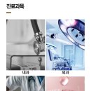 센텀파크요양병원 이미지