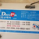 다큐피아 이미지