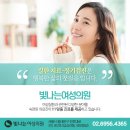정성산부인과의원 이미지