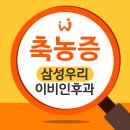 우리 이비인후과의원 이미지