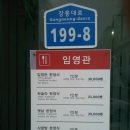 제일고 사거리 이미지