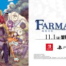 주식회사 파마루 이미지