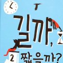 지엔바