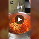 토마토 쥬스로 라면을 끓이면? 이미지