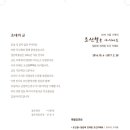 경기여고경운박물관 이미지