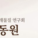항노화식품주식회사
