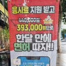 드라이빙존운전면허목동 이미지