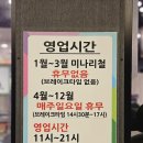 아포초등학교 | 김천맛집 돼지갈비 들깨칼국수 조합 최고 뚝심